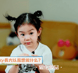 戚薇发福变肿真怀上二胎了是不是可以期待lucky20了