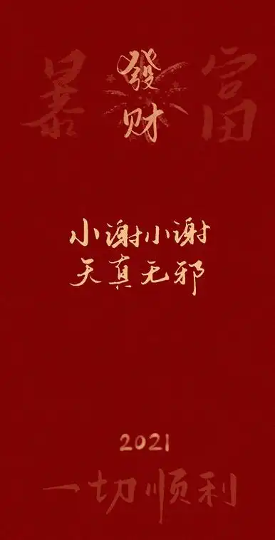 2021手机壁纸姓氏图片大全最新2021牛转钱坤姓氏壁纸高清无水印