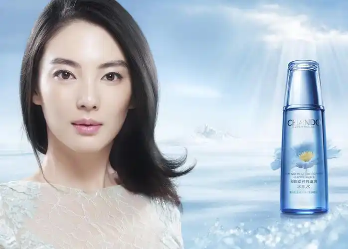 自然堂代言人张雨绮小姐