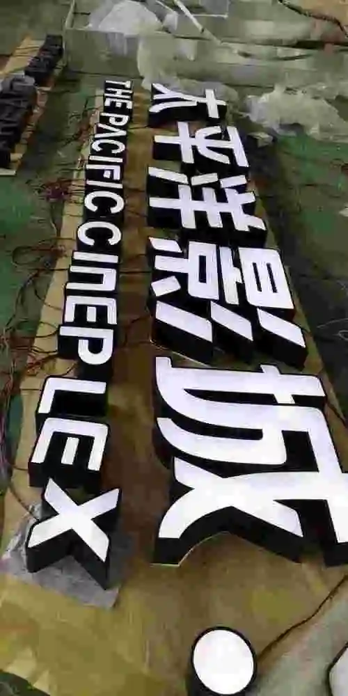 新乡户外三面翻广告牌|led显示屏灯箱|发光字安装|写真喷绘展板制作