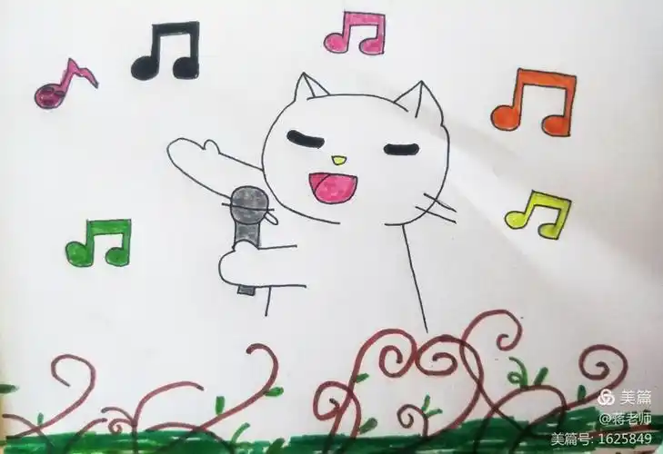 美术活动《动物唱歌的模样》