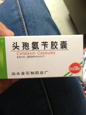求消肿药