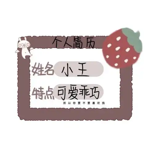 姓氏背景图/小王 - 堆糖,美图壁纸兴趣社区