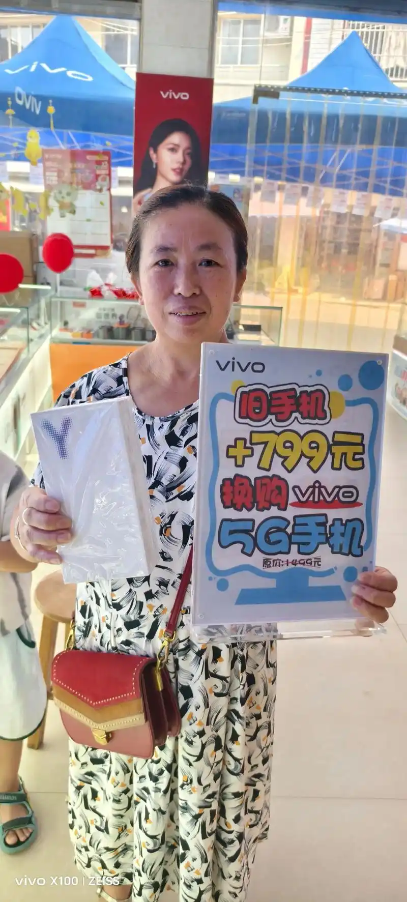 以旧换新领手机活动火爆进行中[玫瑰]