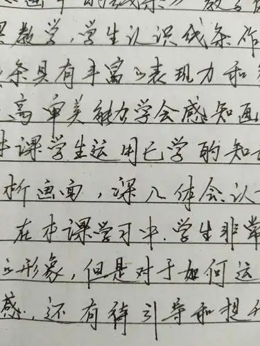 字体的优点:字体端正,结构严谨,笔画书写线条简洁,利索,笔锋特点显现.