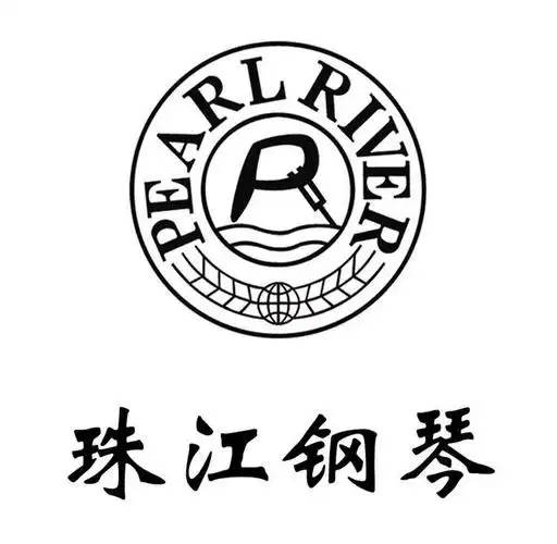 商标名称:珠江钢琴 pearl river p