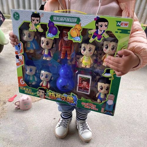 爷爷可变形套装公仔人偶模型儿童玩具精礼品盒装 7葫芦娃1葫芦1爷爷