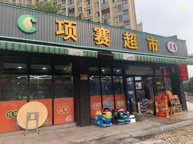 温州不锈钢现货超市