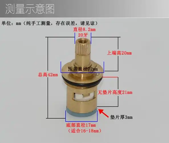 快开水龙头阀芯维修配件 单冷龙头三角阀全铜阀芯陶瓷片