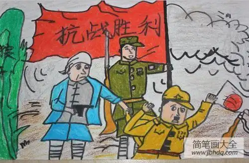 纪念抗战胜利儿童画一起打鬼子