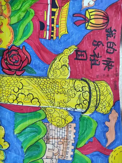 国庆节——颂祖国掠影