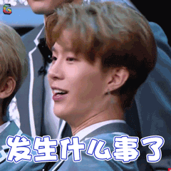 偶像练习生gif发生什么事了gif范丞丞gifsoogifgifsoogif出品gif