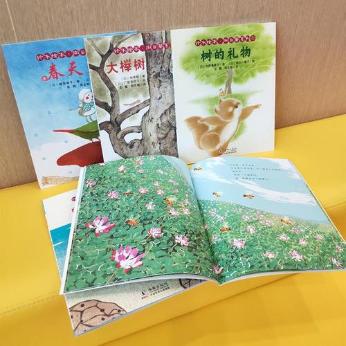 铃木绘本向日葵系列1 2(全10册)