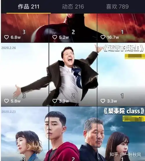 qq模板图片asqq短视频三连图模板抖音快手封面三连拼图封面三折页三宫