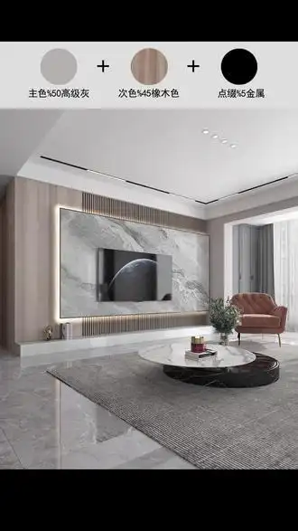 年后装修不知道背景墙怎么选,可以看看2021最流行的几款背景墙#电视背