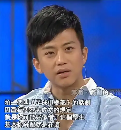 回顾邓超从混混到影视大佬他是如何改写自己人生的