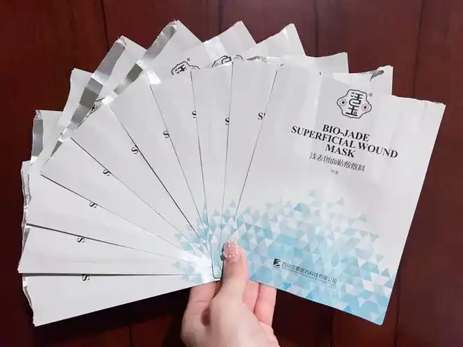 活玉浅表创面贴敷敷料蓝活玉