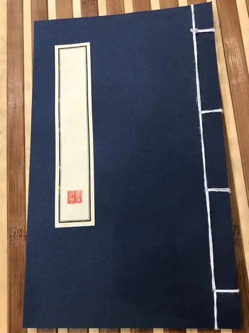 这是我国古代的书本,叫线装书,在老师的讲解下,我也做成了.