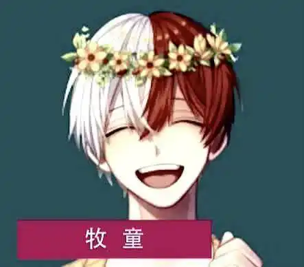 和平精英:快手牧童带黄子韬吃鸡!反被黄子韬称之为偶像