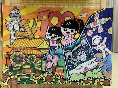 小手绘红心 喜迎建党百年