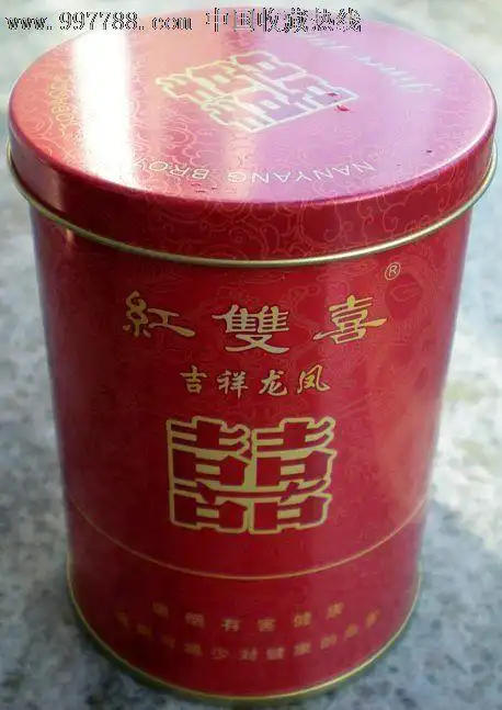 50支红双喜铁听