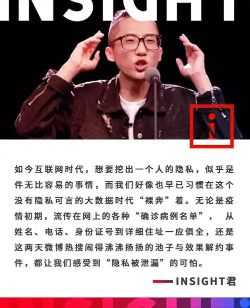 脱口秀演员池子和笑果公司的撕逼现在和我们每个人都有关系了