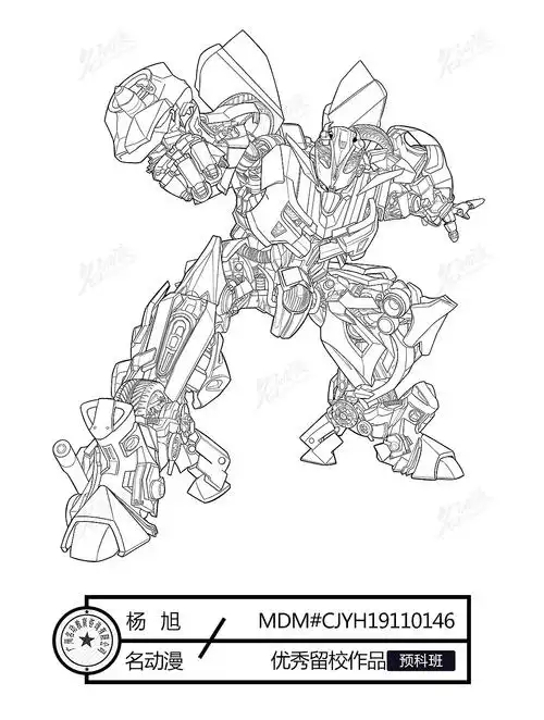 大黄蜂|插画|艺术插画|名动漫cg数娱 - 原创作品 - 站酷 (zcool)