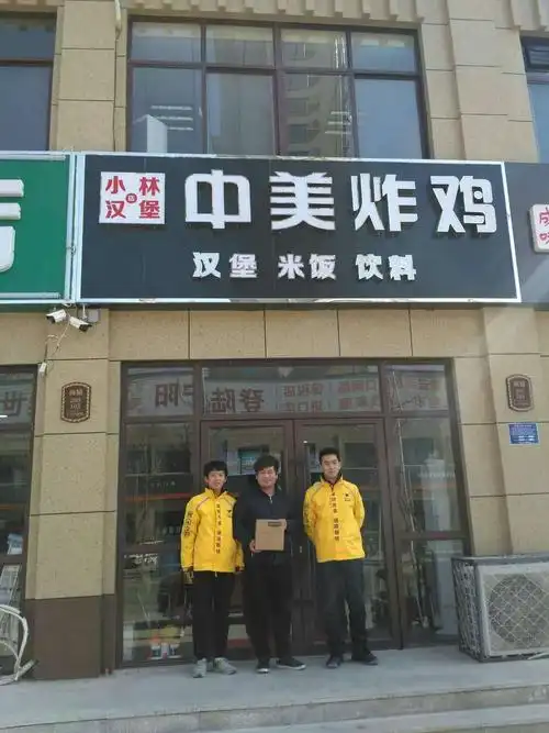 美团外卖·宁阳站