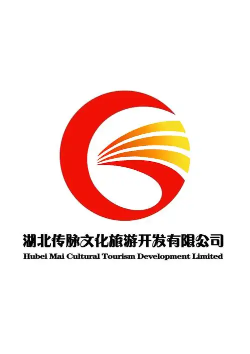 湖北传脉文化旅游开发有限公司logo