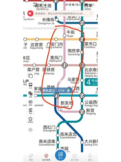 北京地铁19号线