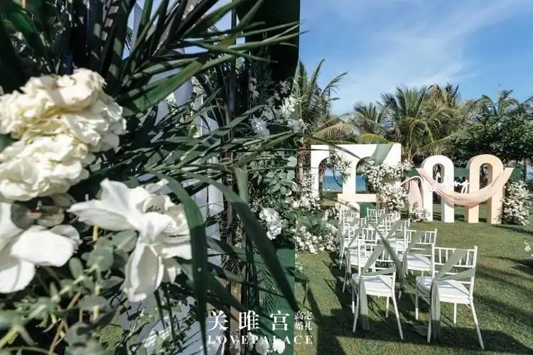 三亚万豪草坪婚礼浪漫初生