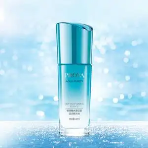 珀莱雅水漾精华液图片