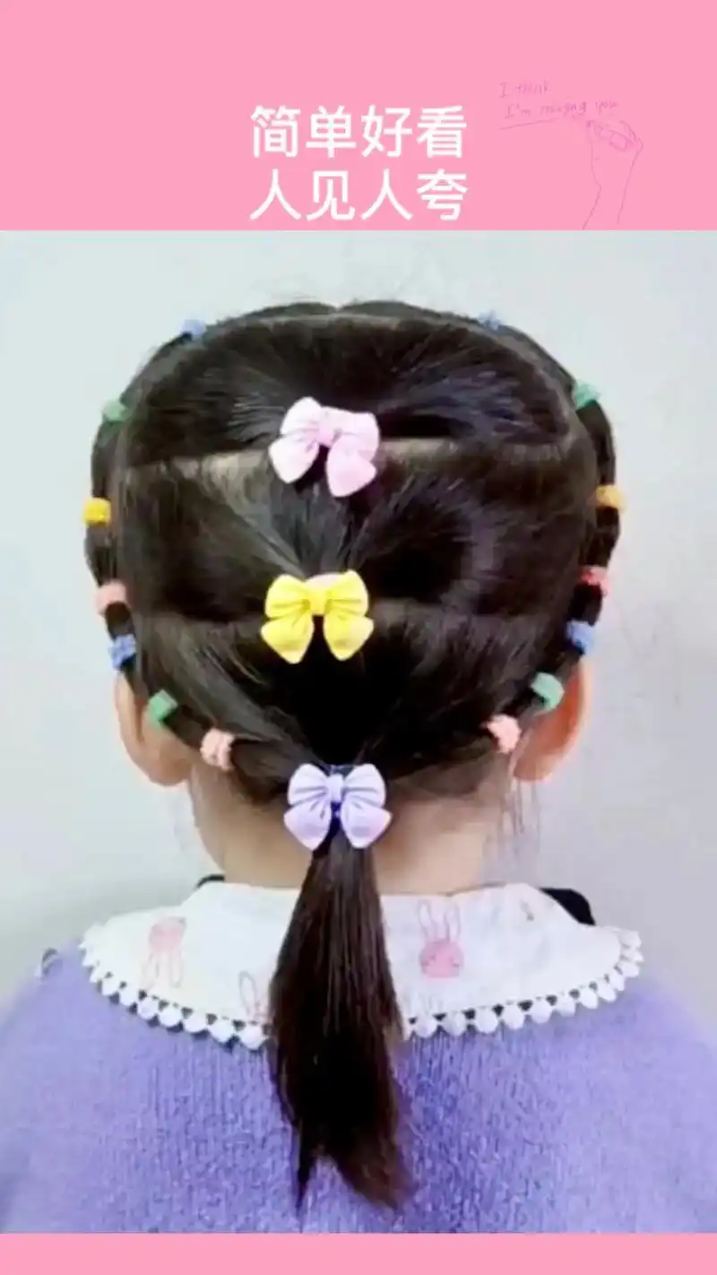 简单好看日常发型