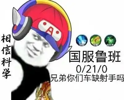 对不起王者荣耀表情包 - 对不起王者荣耀微信表情包 - 对不起王者荣耀