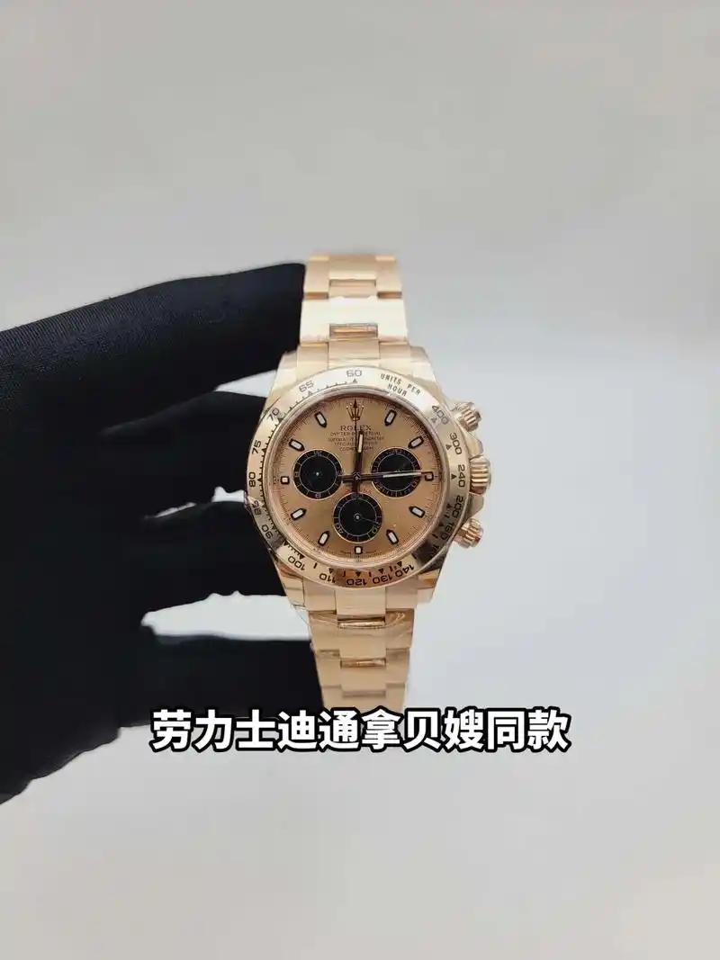 颜值实力并存的大金劳 贝嫂同款迪通拿.劳力士迪通拿11650 - 抖音