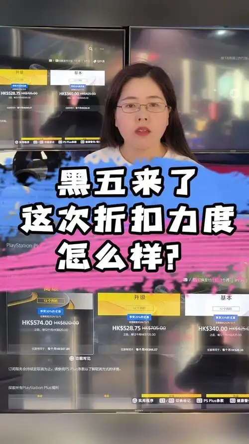 日本黑五会员折扣从什么时候开始 - 抖音