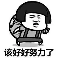 努力头像图片大全_努力奋斗励志头像图片