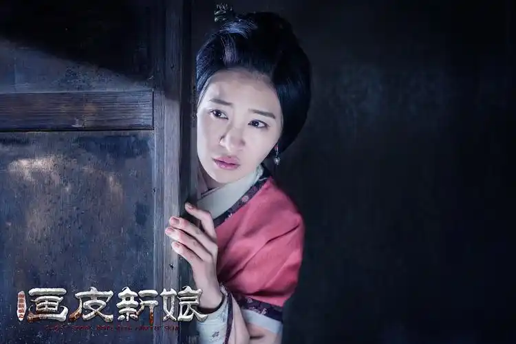 聊斋新编之画皮新娘_电影剧照_图集_电影网_1905.com