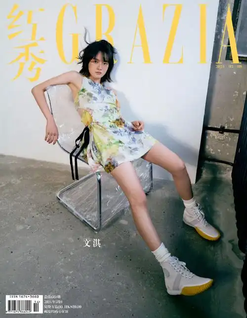 文淇红秀封面##文淇原生自由感大片