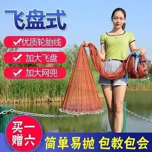 美式散网手撒捕鱼网手持水库埔鱼神器扑l鱼手撤网拉绳拉网捕鱼新