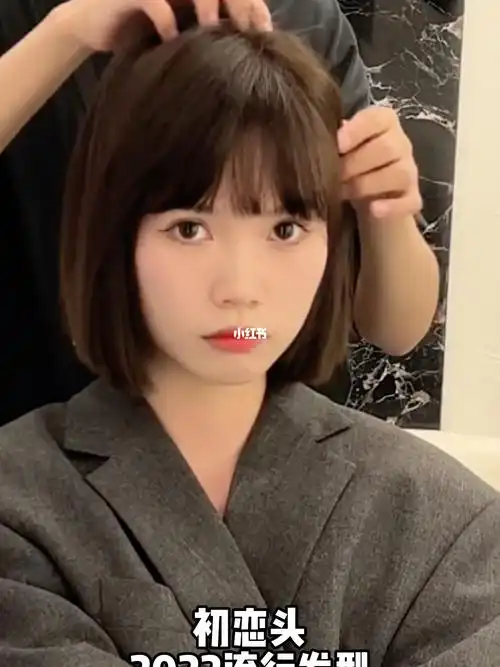 初恋头|中长发发型|武汉烫发|武汉染发|9595推荐圆脸女生来尝试这