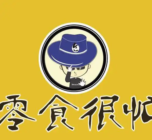 品牌网休闲零食行业十佳品牌排行榜