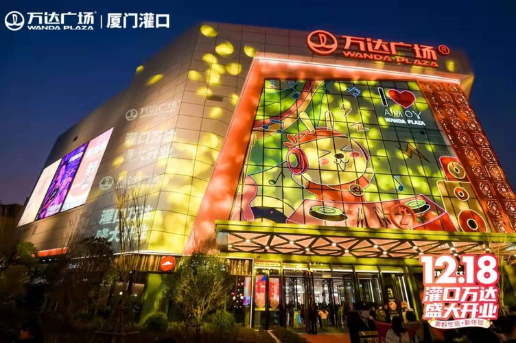 灌口万达广场,李林村的建设,都离不开ta!