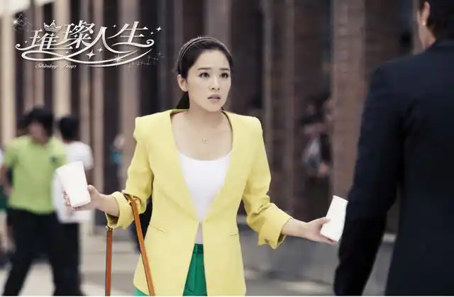 阚清子《璀璨人生》的精彩剧照!