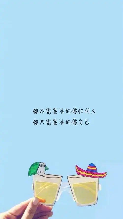 清新唯美文字图片手机壁纸