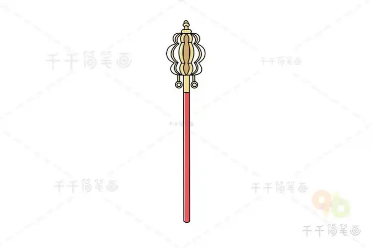 西游记唐僧的法器九锡禅杖简笔画