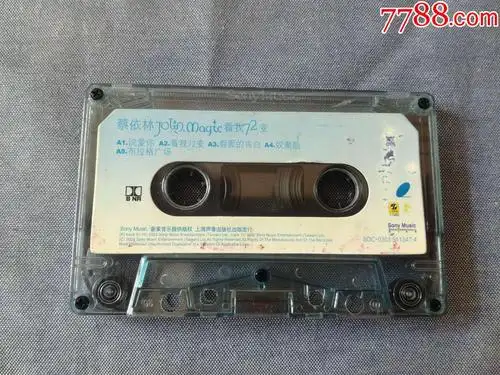 蔡依林看我72变专辑磁带满68元包邮