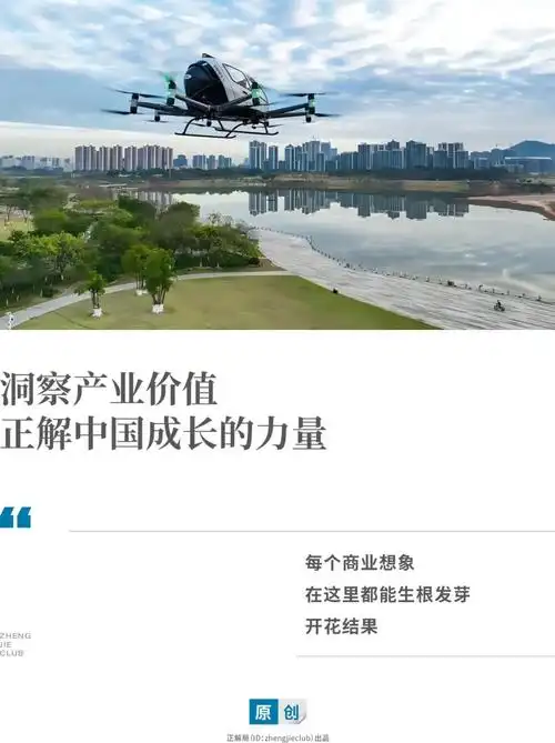 199万飞行的士淘宝成交工业品电商想象空间有多大