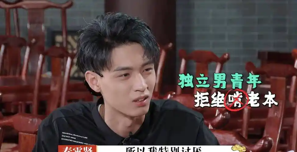 比郭德纲还富德云社秦霄贤讨厌被叫富二代岳云鹏表情亮了