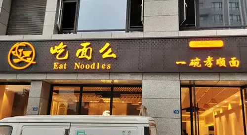 门头广告牌制作,这些坑要避开!